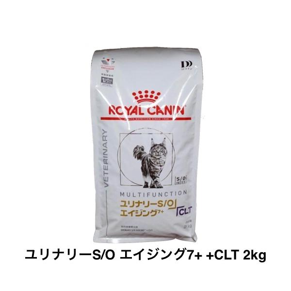 ロイヤルカナン（ROYAL CANIN） 猫 ユリナリーS/O エイジング7+ +CLT