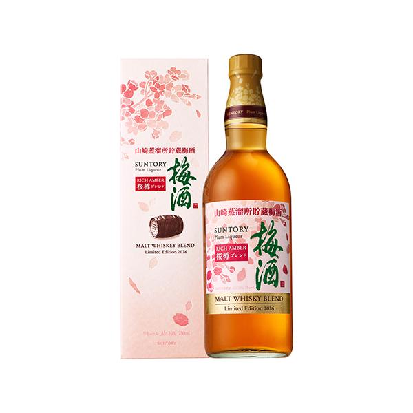 サントリー 梅酒 山崎蒸溜所貯蔵梅酒 リッチアンバー 桜樽ブレンド