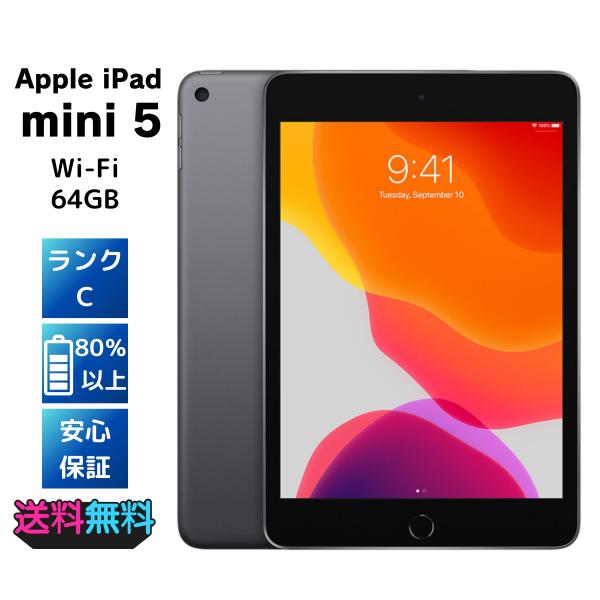 工場 ipad mini5 64GB Wi-Fiモデル ApplePencil付き ipad mini5 64GB