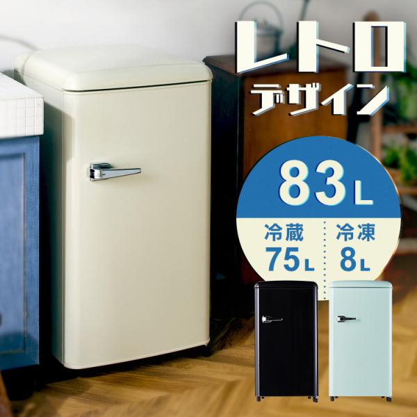 昭和 レトロ PEPSI 冷蔵庫 SANDEN 3棚付き 昭和 レトロ PEPSI 冷蔵庫