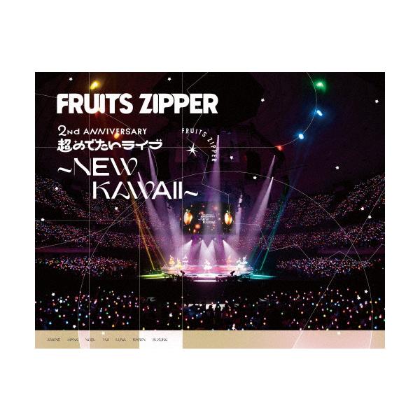 1st LIVE FILM at 日本武道館 FRUITS ZIPPER 2nd ANNIVERSARY 超