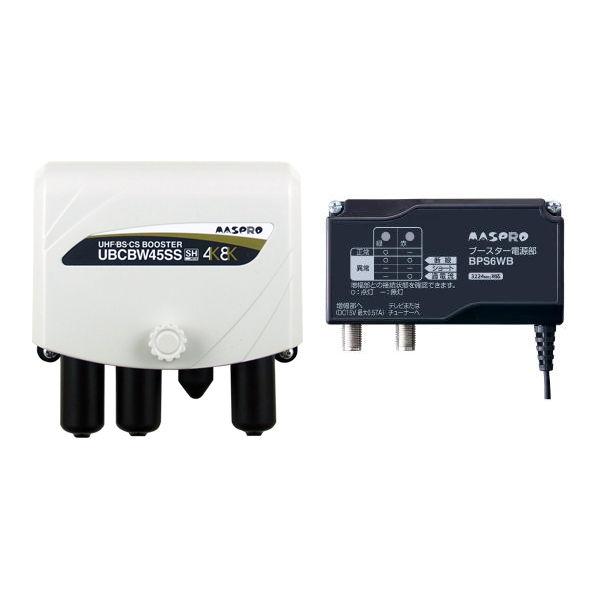 マスプロ（MASPRO） BS/ CS/ UHF用ブースター(4K・8K対応)(屋外/ 屋内