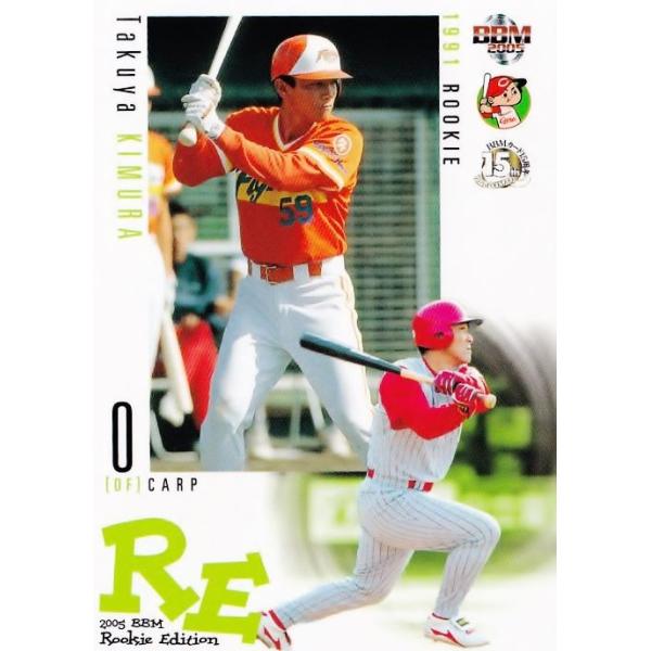 2013 BBM ルーキーエディオンプレミアム 広島 鈴木誠也 PSA10 2種 2013