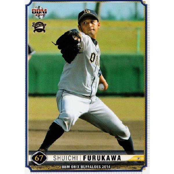 古川秀一 サイン入りルーキーカード 14 古川秀一 サイン入りルーキー