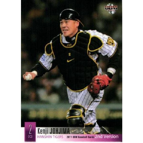 591 【城島健司/阪神タイガース】BBM 2011 ベースボールカード 2nd