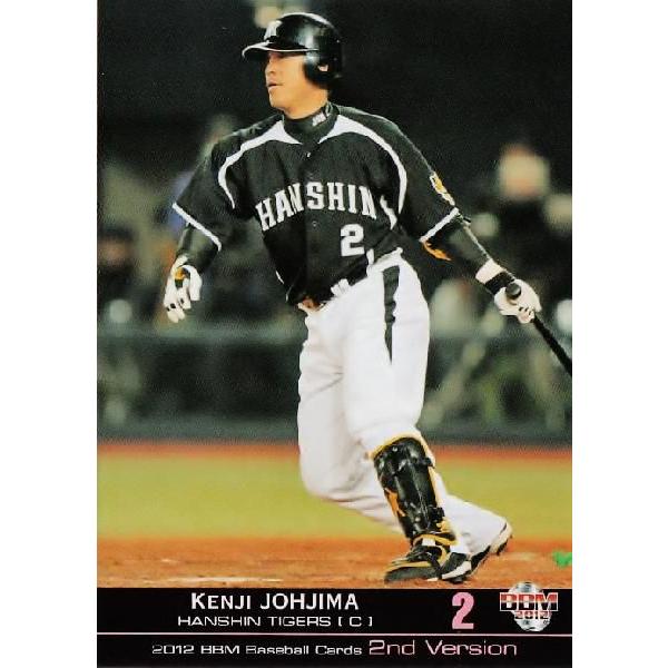 城島選手カード BBM 2010 阪神タイガース 城島健司 ユニフォームカード