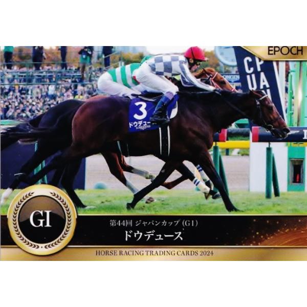 レア！】ホースレーシングトレーディングカード2024 レガレイラ レア