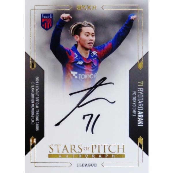 荒木義太郎「トーシューズ履くバレリーナ」油彩F10号 画面右下に