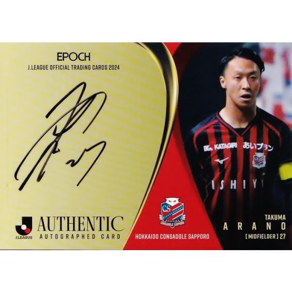 Natural Order ジャッジFoil サイン入り Natural Order ジャッジFoil