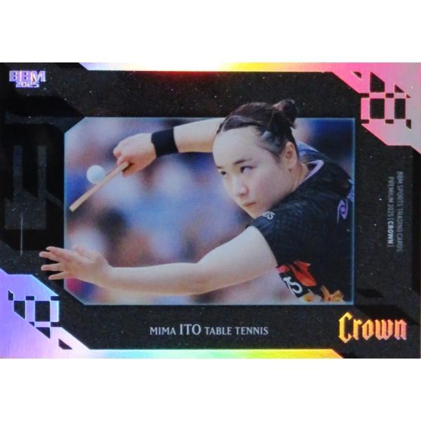 439 BBM CROWN 2025 / 伊藤 美誠 直筆サイン 卓球 m63805211927_1.jpg