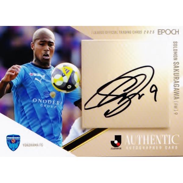 jambalaya_25joc-sg061