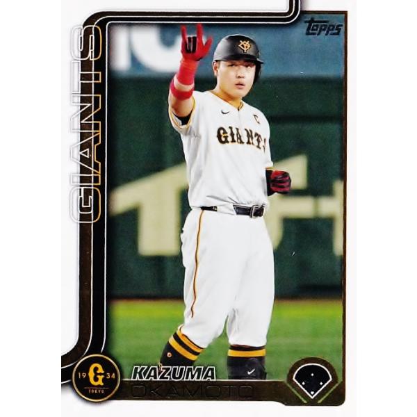 Topps2022・NPB、読売ジャイアンツ・岡本和真 KC-23 Topps2022・NPB