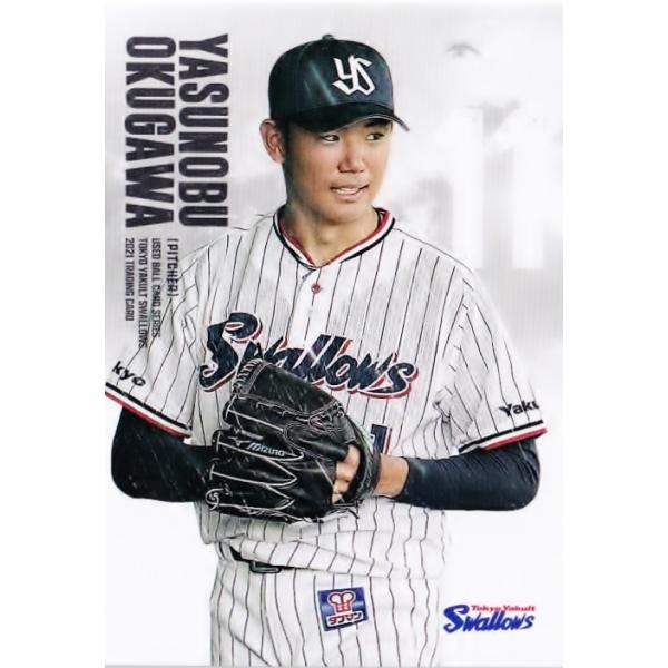 16 【奥川恭伸】2021 東京ヤクルトスワローズ ユーズドボールシリーズ