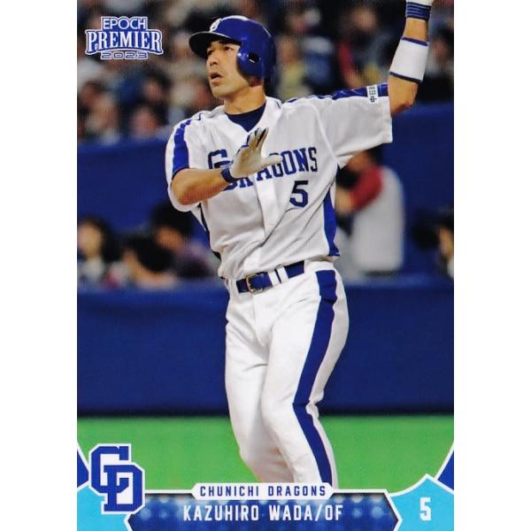 ベースボールヒーローズ】和田一浩 2010年MVP ベースボールヒーローズ