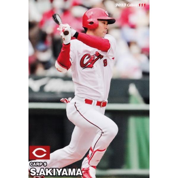 jambalaya_23cp-2-111