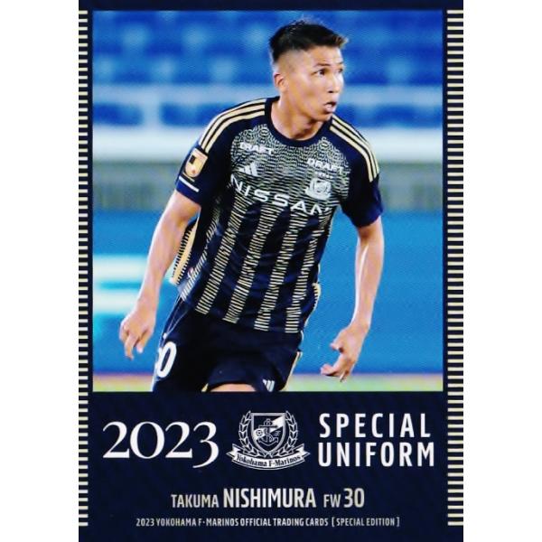 希少2023シーズン】横浜F・マリノス 西村拓真 #30 ホームユニフォーム