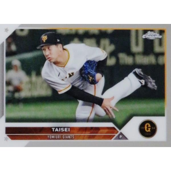 112 【大勢/読売ジャイアンツ】2023 Topps Chrome NPBベースボール