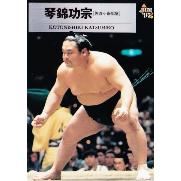 jambalaya_97sumo-031