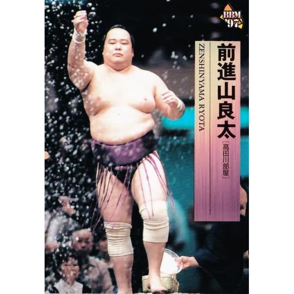 jambalaya_97sumo-048