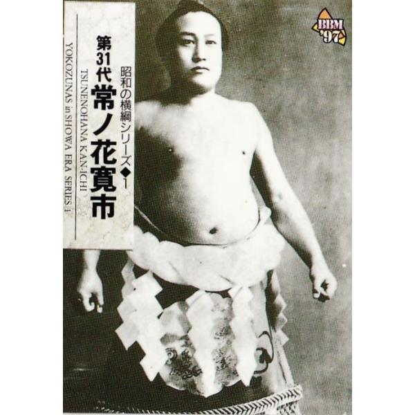 jambalaya_97sumo-152