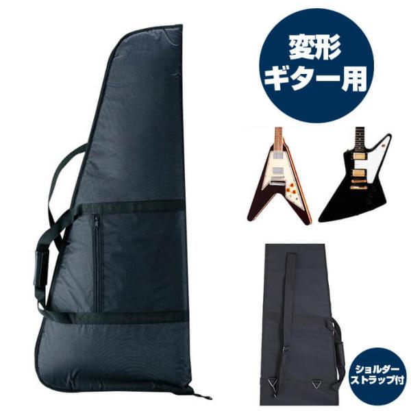 Prologue ワーロックタイプ エレキギター ケース付 BK 変形ボディ