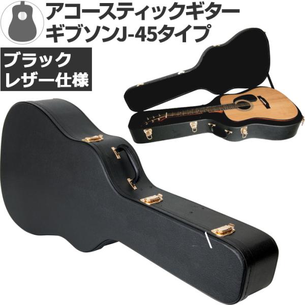 Martin D-1アコースティックギター ハードケース付 Martin マーチン D