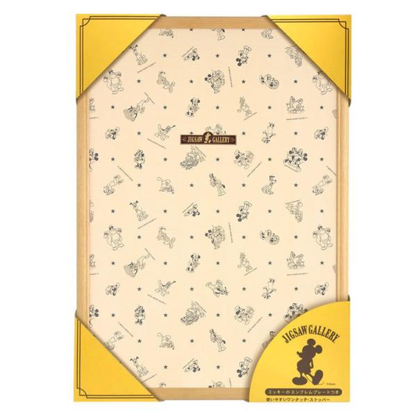 ジグソーパズル ディズニー専用木製パネル 1000ピース ナチュラル