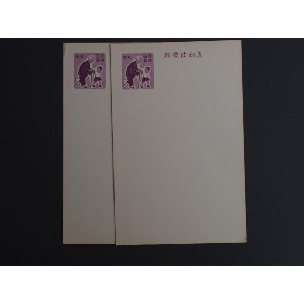 明治41年頃のハガキ5枚セット 明治41年頃のハガキ5枚セット 明治時代の