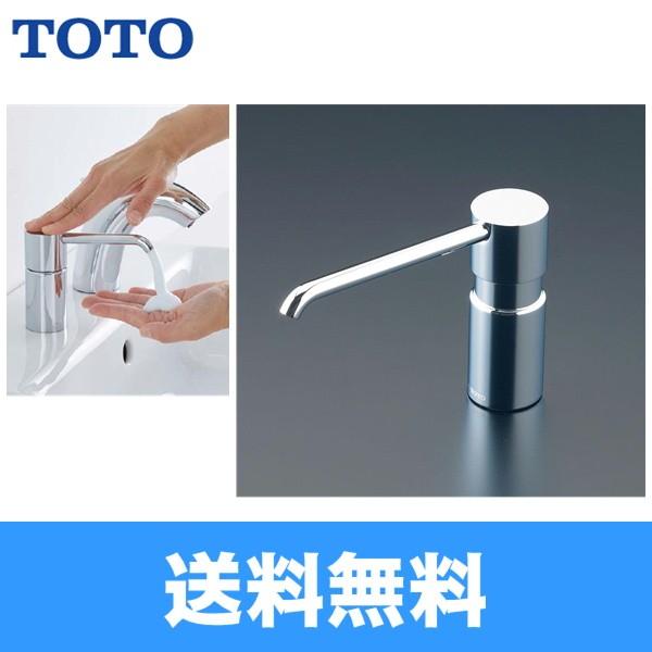 TOTO TLK05203J TOTO水石けん供給栓 アンダーカウンタータイプ 送料