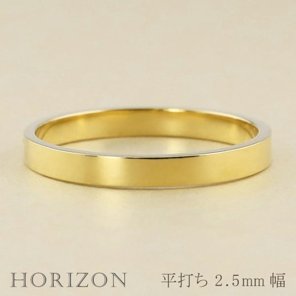 Jewelry i（ジュエリーアイ） 平打ち リング 2.5mm幅 18金 指輪 メンズ