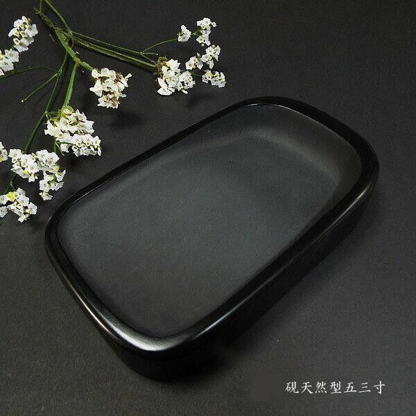 書道硯 天然型 五三寸｜書道 書道用品 すずり 天然石 定価￥8250