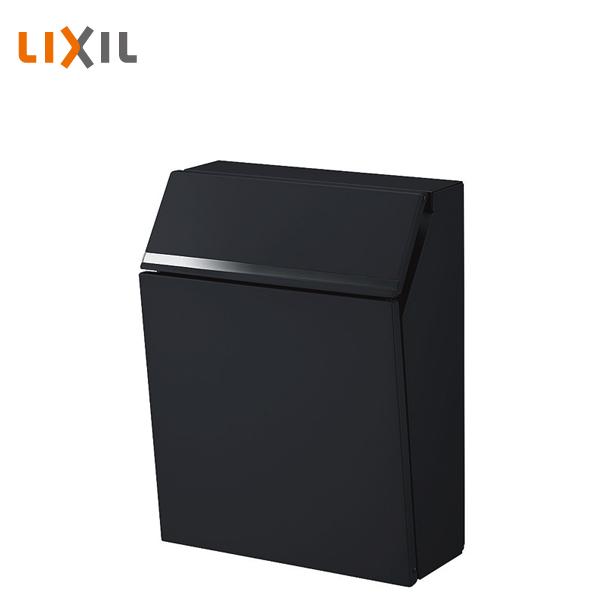 LIXIL（リクシル） エクスポスト プレイン 前入れ前取り出し 8KKA17