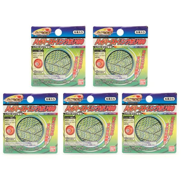 BANDAI（バンダイ） ハイパーヨーヨー ハイパーストリング ポリ100