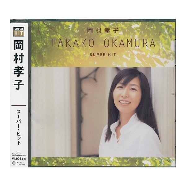 岡村孝子&etc…☆LPレコード4枚セット 岡村孝子&etc…☆LPレコード4