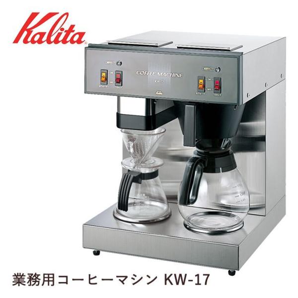 kalita kw-15