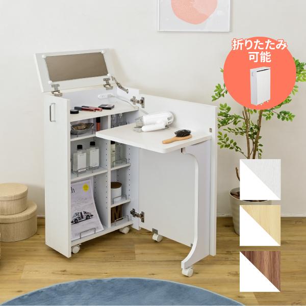 たろいも】ATLANTA ドレッサー ＆ワゴン 鏡付き収納デスク たろいも様