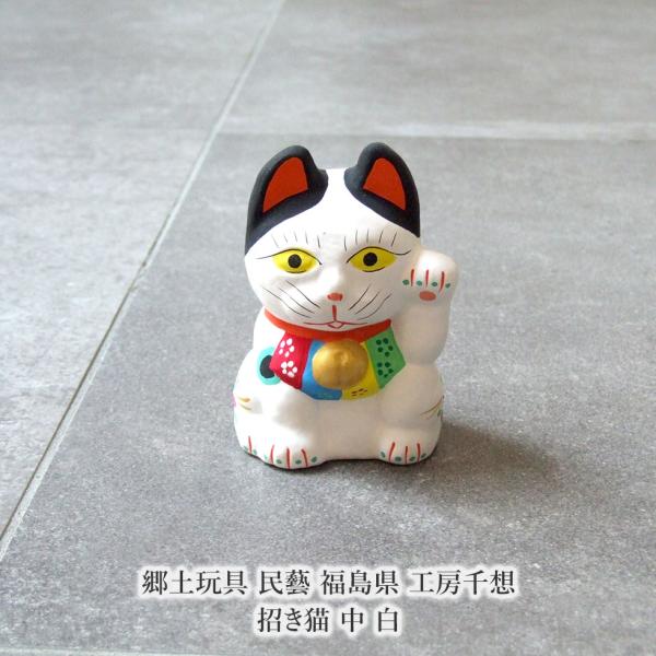 おめでたい③お正月玄関に 明治時代 鯛猫 ガラ入 古い練り人形 土人形