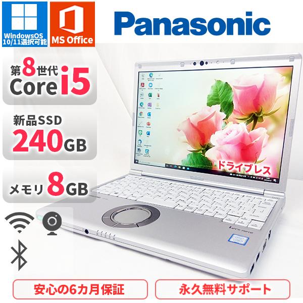Let's note ノートパソコン Panasonic CF-SV7 第8世代Corei5