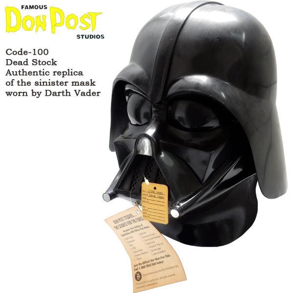 STAR WARS（スター・ウォーズ） Don Post Studios ドンポストスタジオ