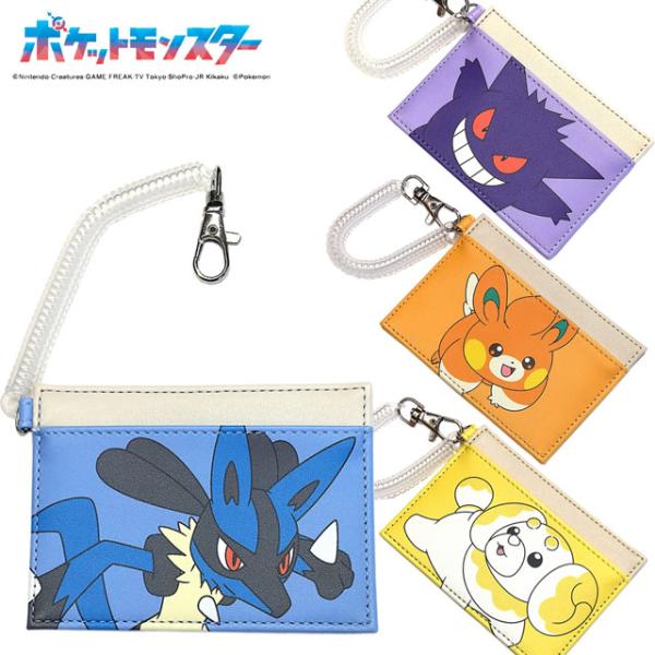 使用可能！】ポケモン ピカチュウ 記念Suica