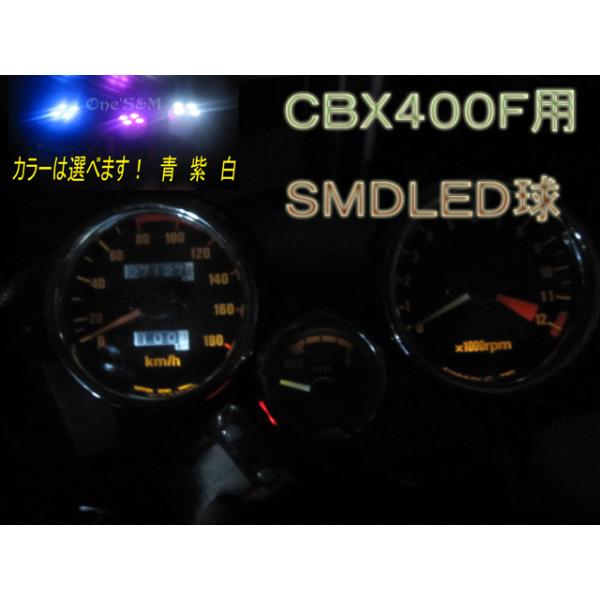 ones-parts-shop_d7-5-cbx