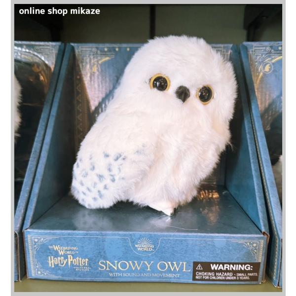 USJ限定 ハリーポッター 肩のせおしゃべりヘドウィグ SNOWY OWL USJ新