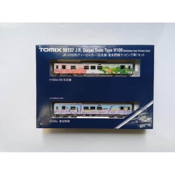 TOMIX 98137 H100形ディーゼルカー(石北線・富良野線ラッピング) TOMIX
