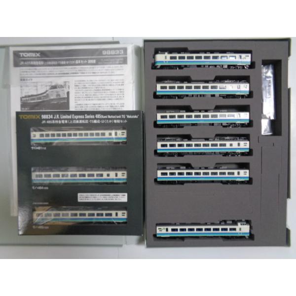 ootsukamokei_98833-1