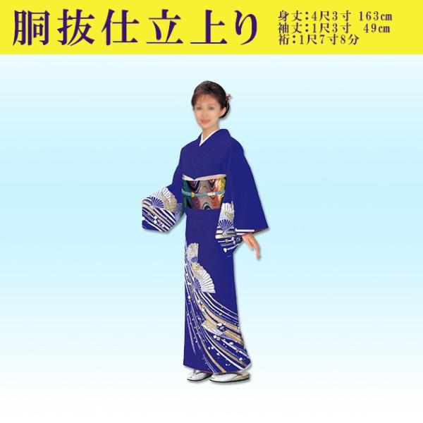 odori-company_sz-307