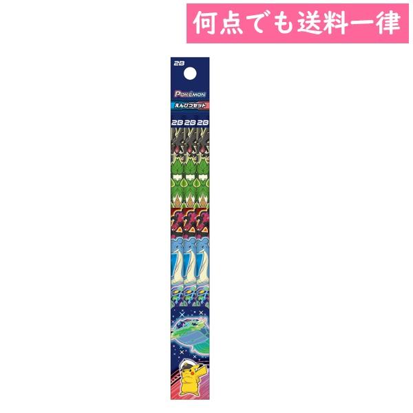 ショウワノート ポケットモンスター 2B芯えんぴつ3本入りセット 鉛筆