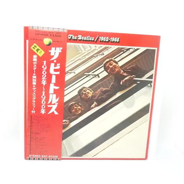 中古 帯付き The Beatles ビートルズ 1962-1966 赤盤 LPレコード EAP