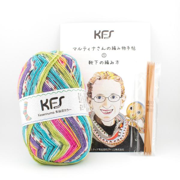 手編みキット Opal-オパール- 平和の靴下セット 四角針 気仙沼四季