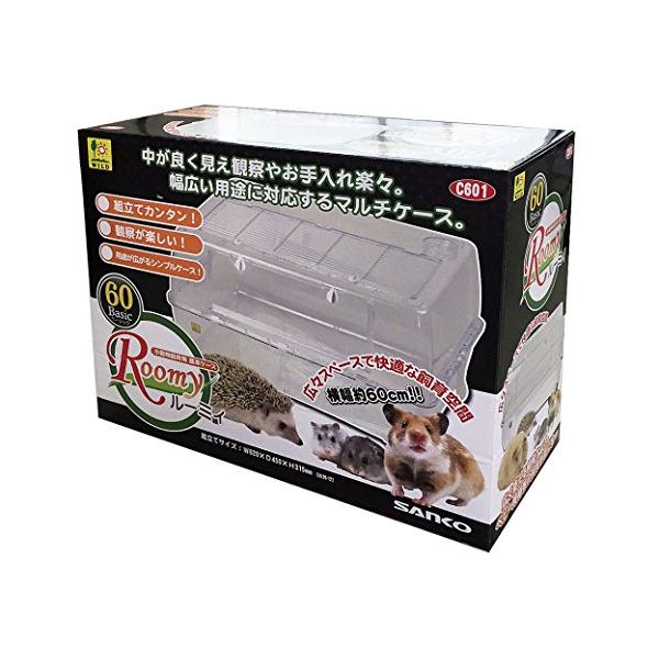 三晃商会 SANKO C601 ルーミィ60 ベーシック : お買い得ネットショップ