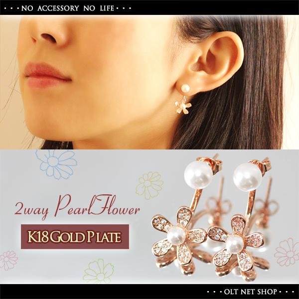 ピアス レディース パール 真珠 czダイヤ 花 フラワー 2way 18金 18k